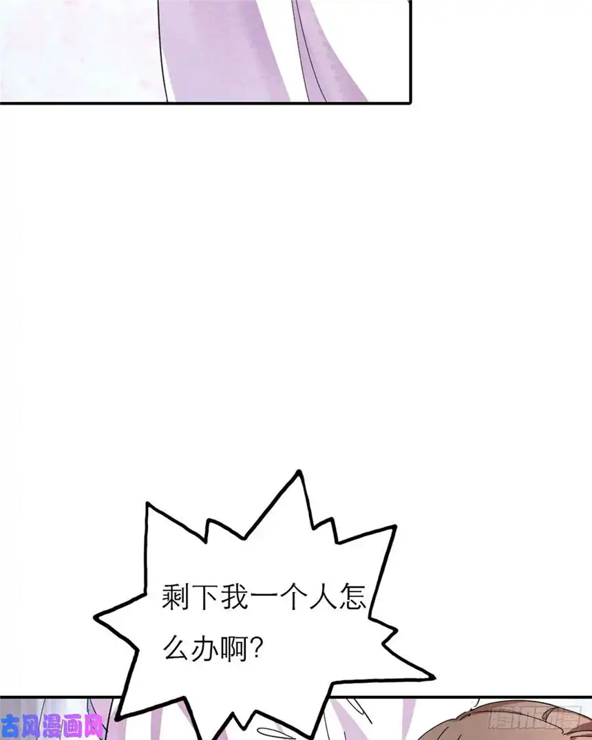 我才不是绿茶王爷第1话