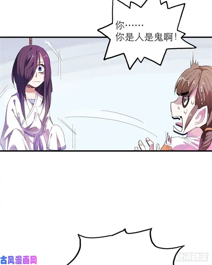 我才不是绿茶王爷第1话