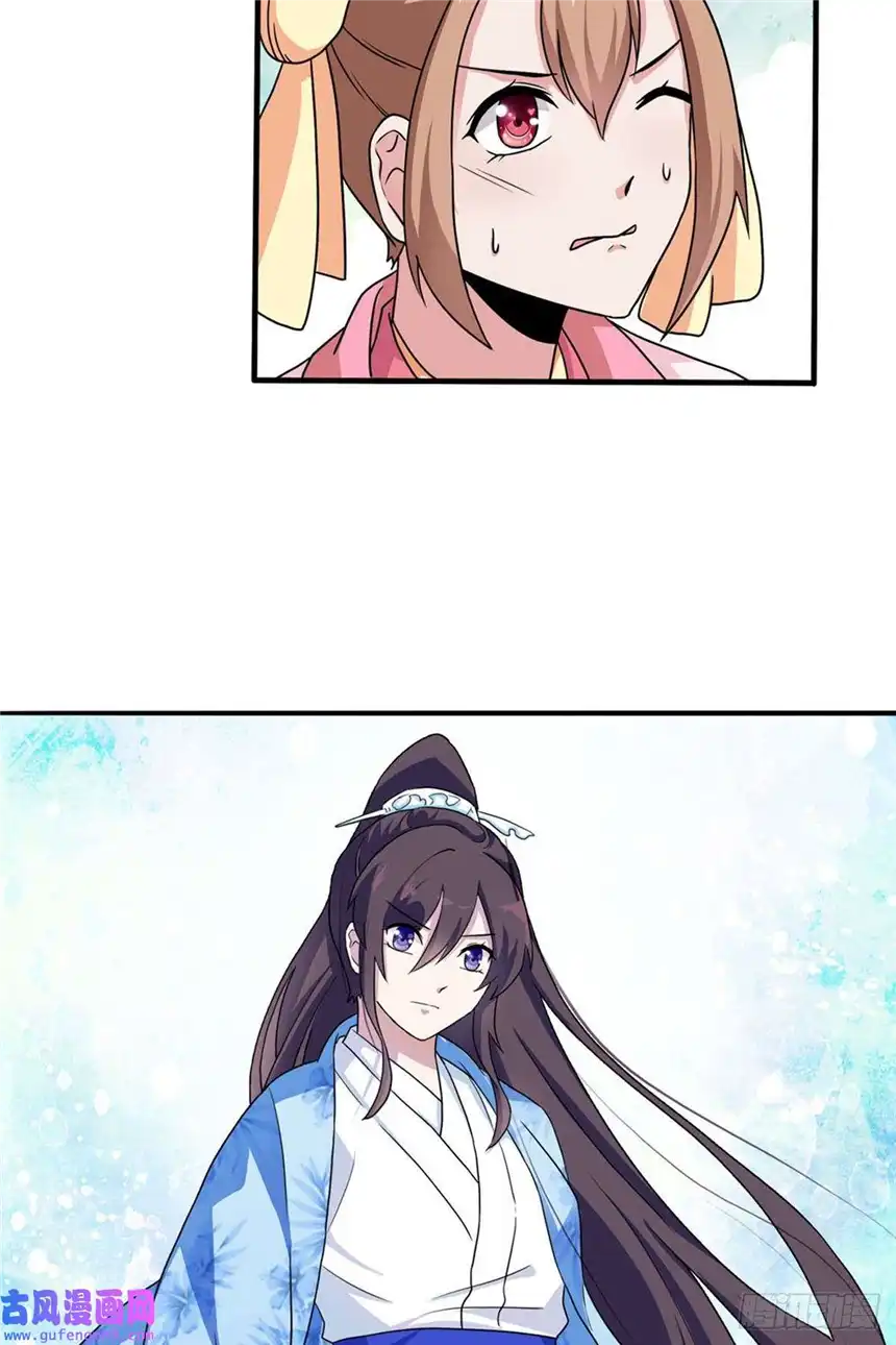 我才不是绿茶王爷第4话