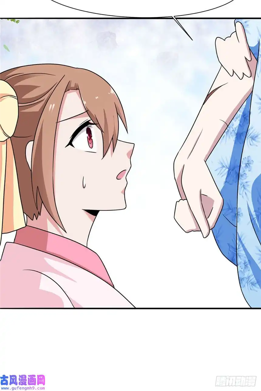 我才不是绿茶王爷第4话