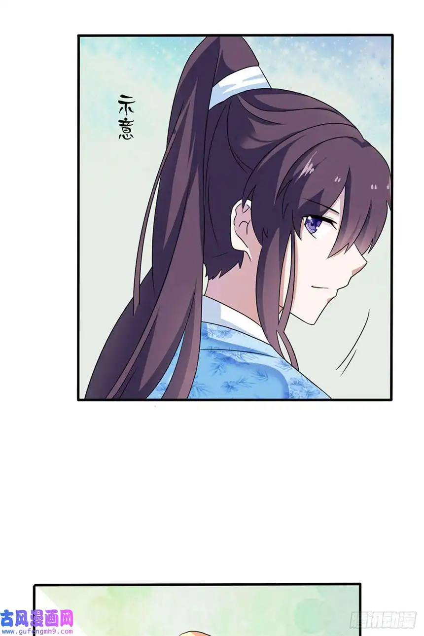 我才不是绿茶王爷第4话