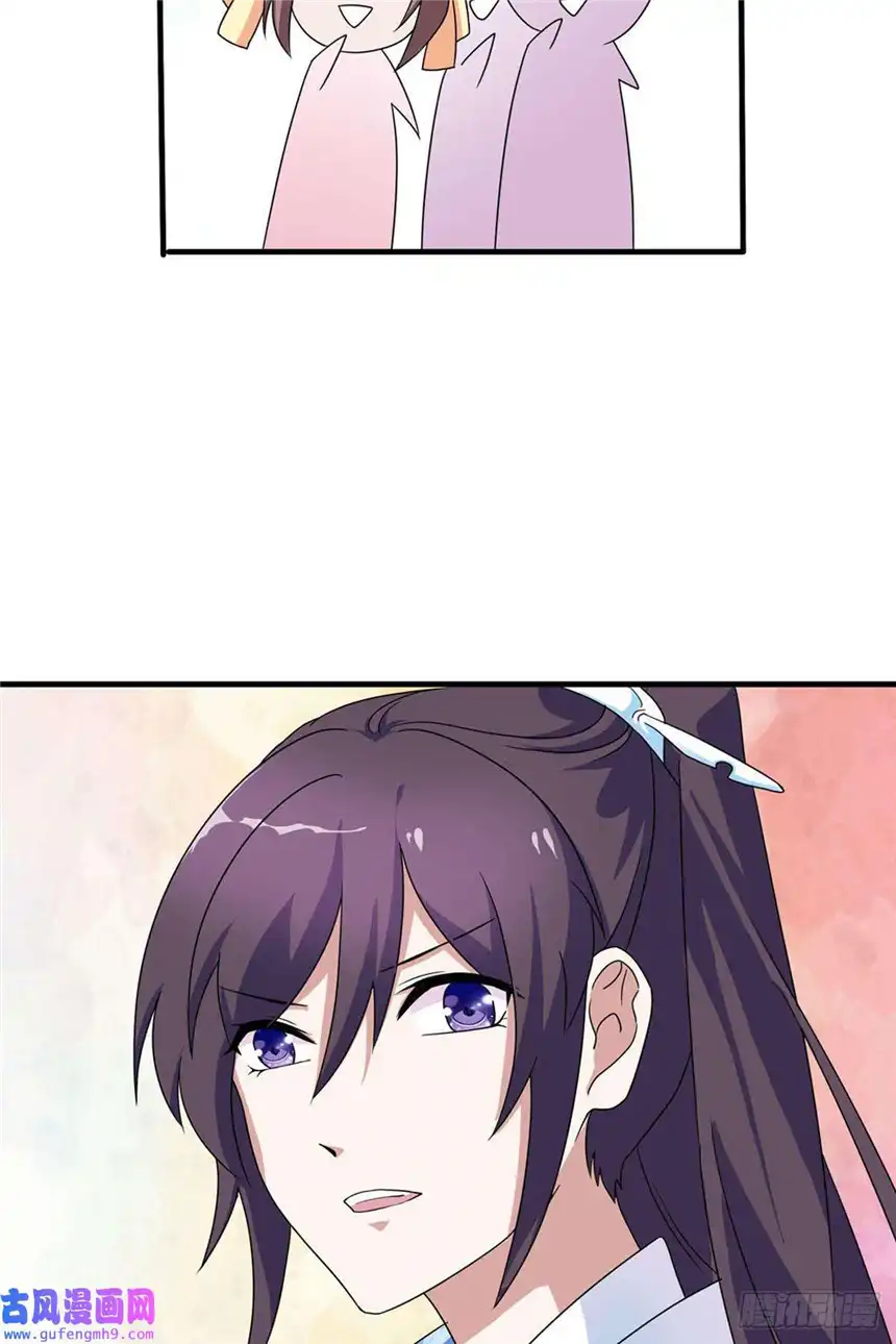 我才不是绿茶王爷第4话