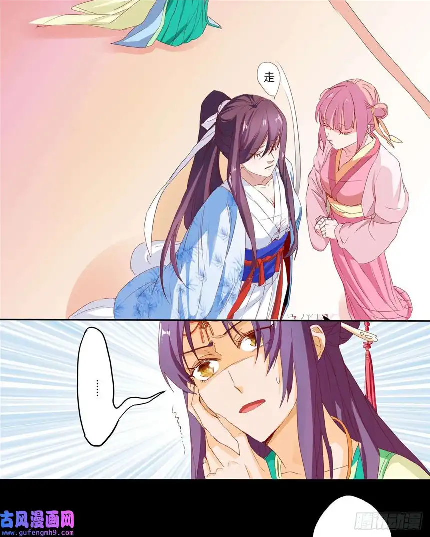 我才不是绿茶王爷第8话