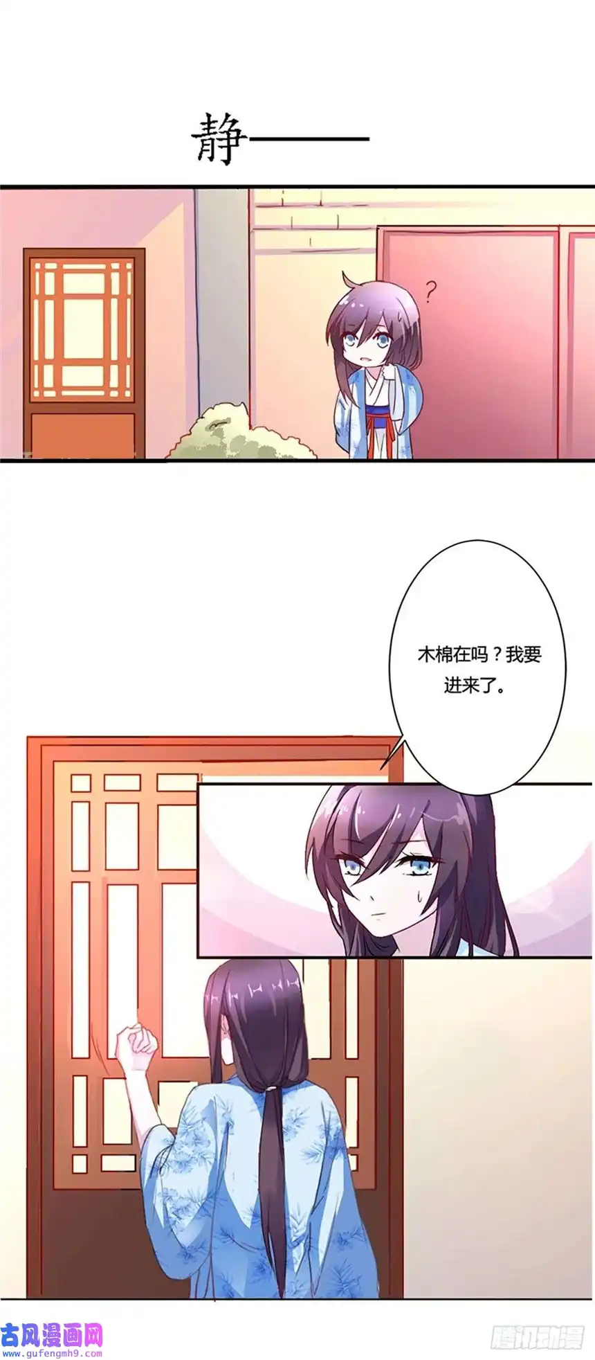 我才不是绿茶王爷第10话