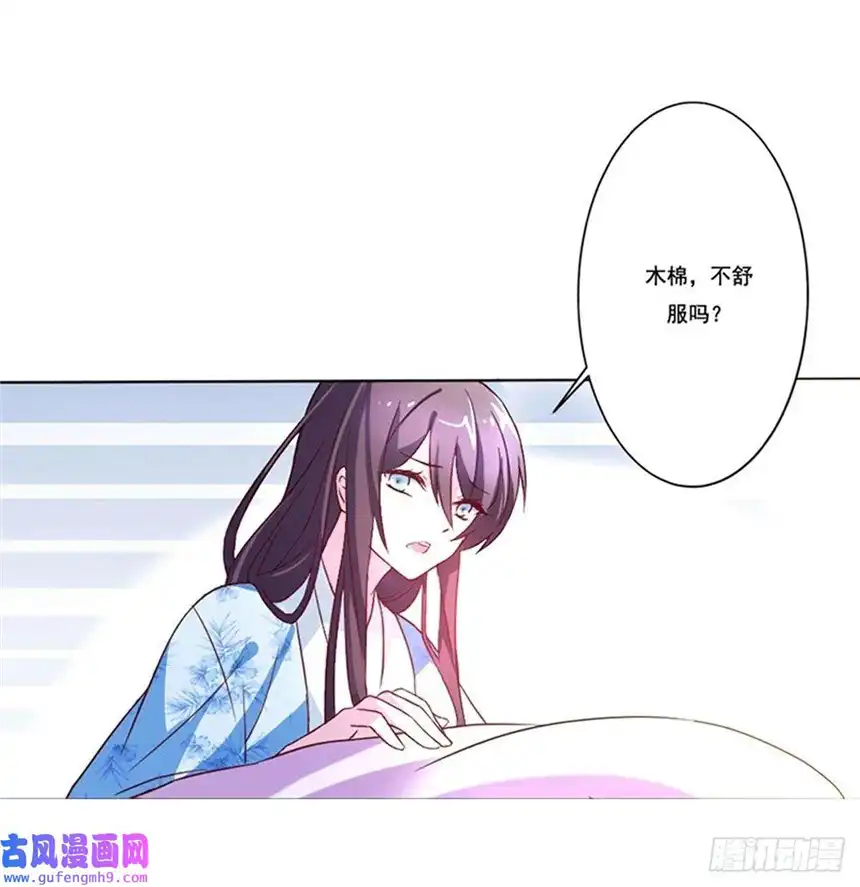 我才不是绿茶王爷第10话