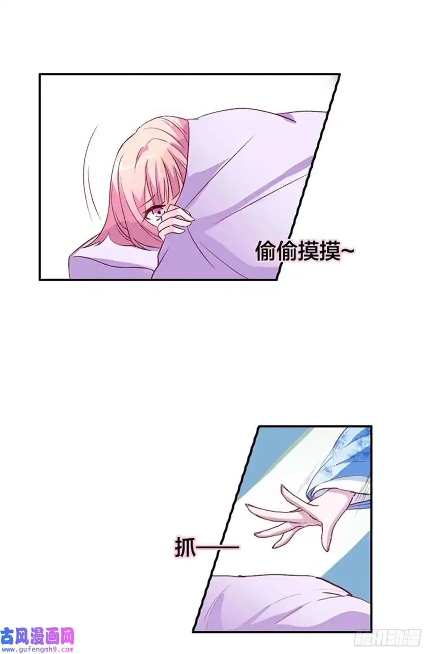 我才不是绿茶王爷第10话