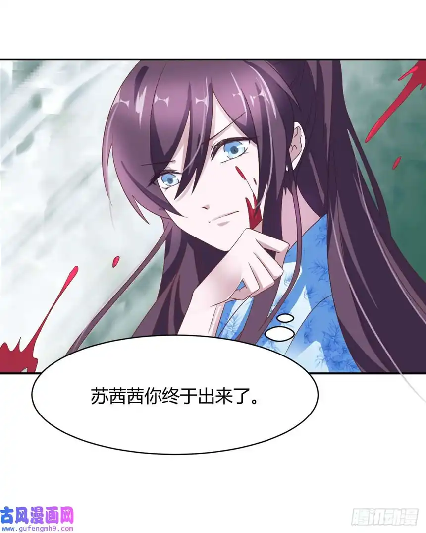 我才不是绿茶王爷第12话