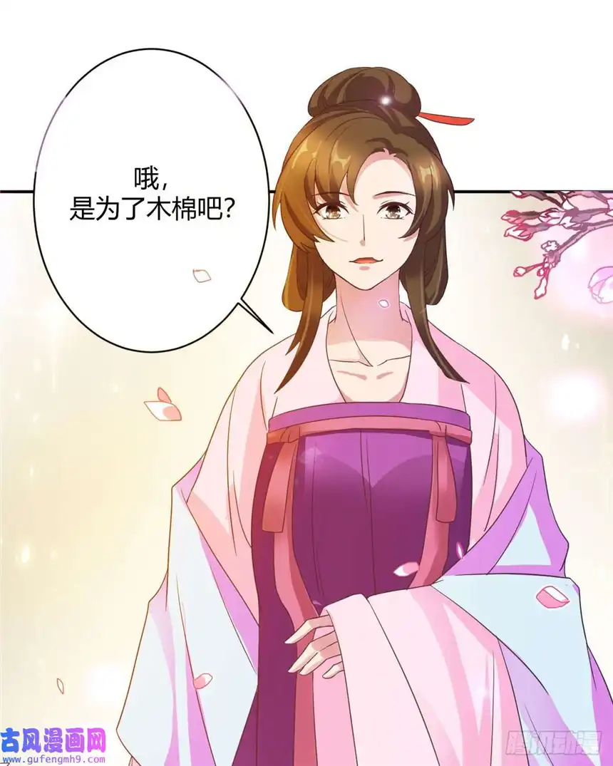 我才不是绿茶王爷第12话