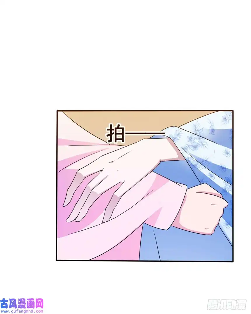 我才不是绿茶王爷第12话