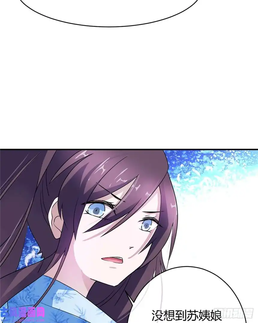 我才不是绿茶王爷第12话