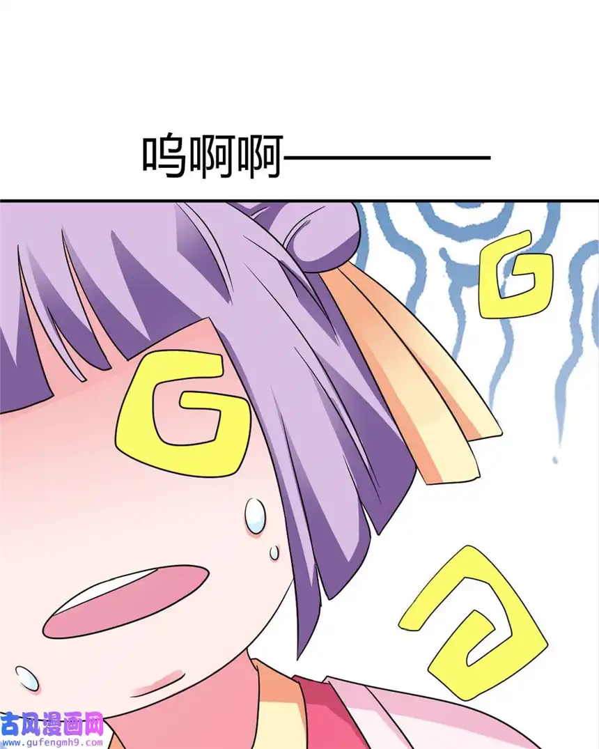 我才不是绿茶王爷12 第12话