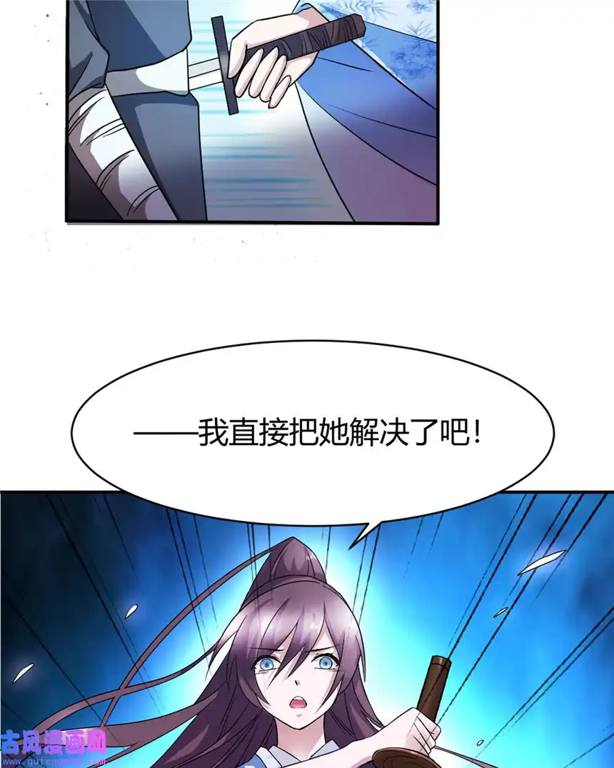 我才不是绿茶王爷12 第12话