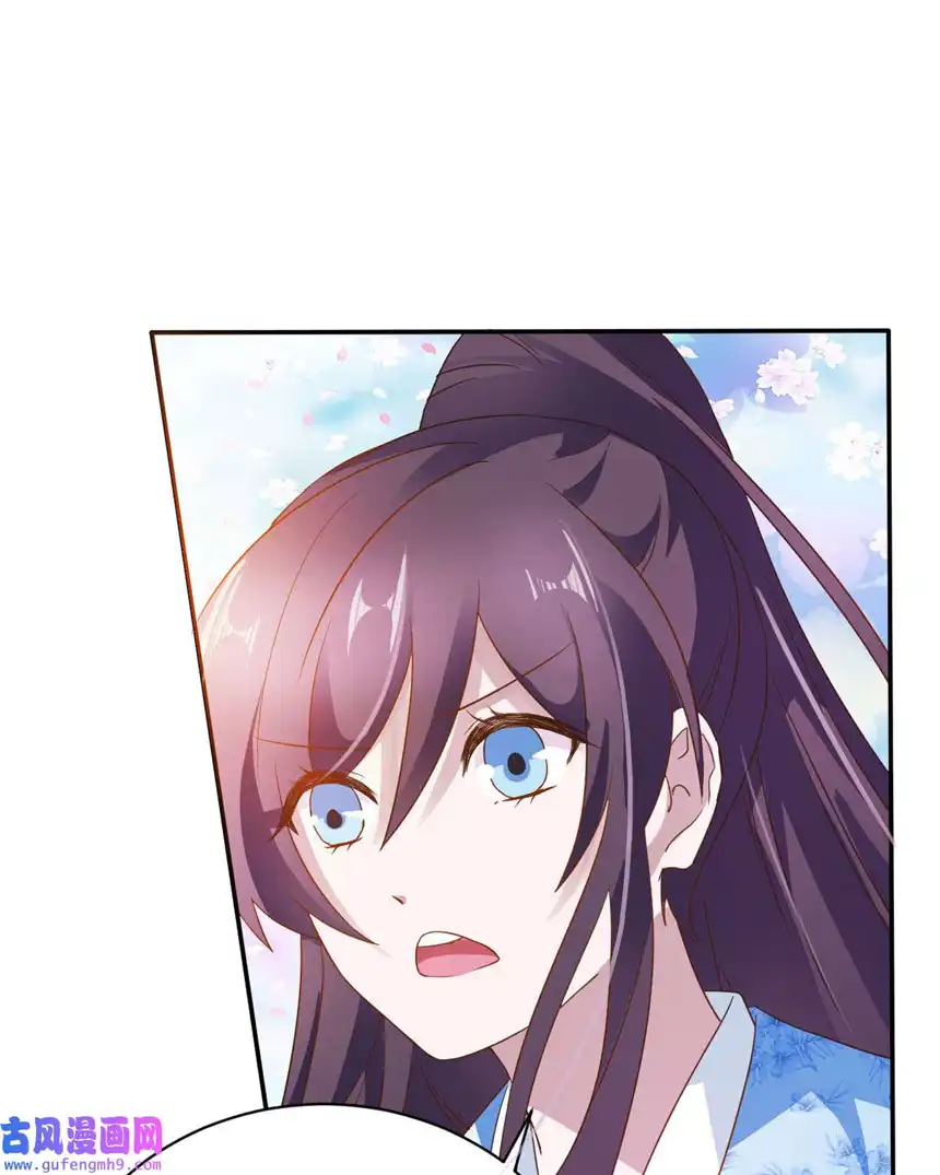 我才不是绿茶王爷13 第13话