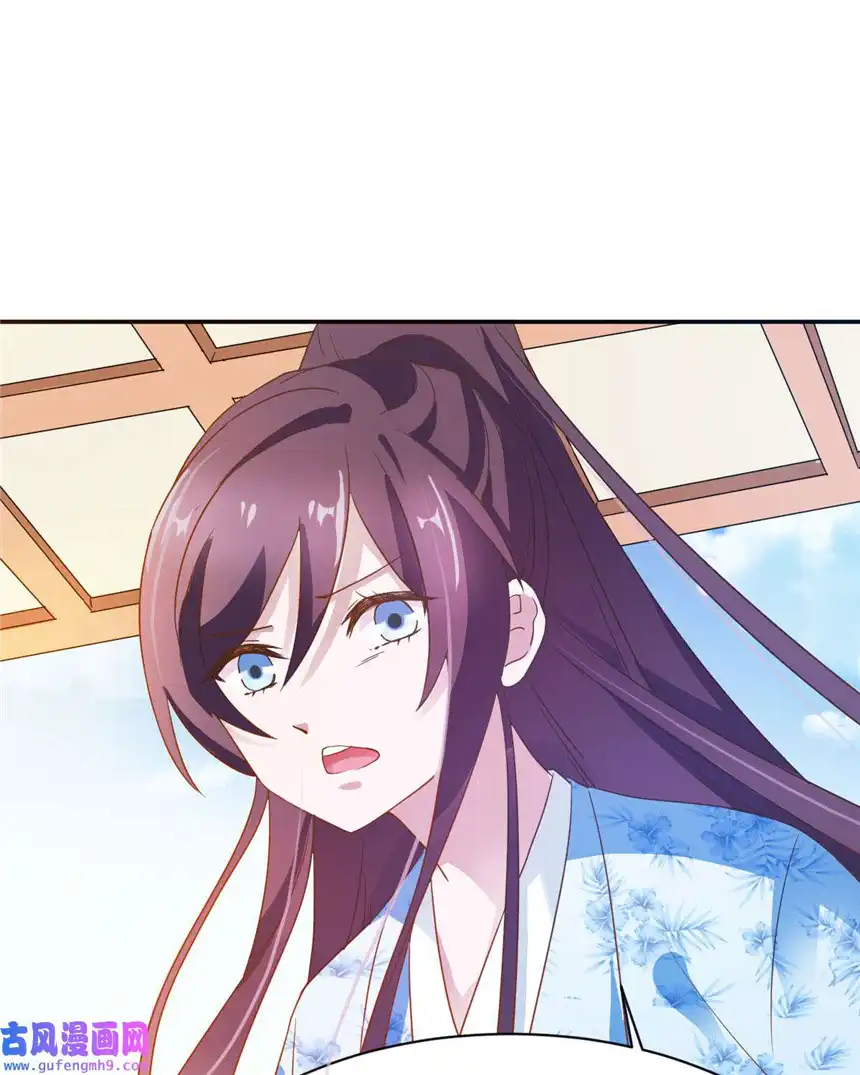 我才不是绿茶王爷13 第13话