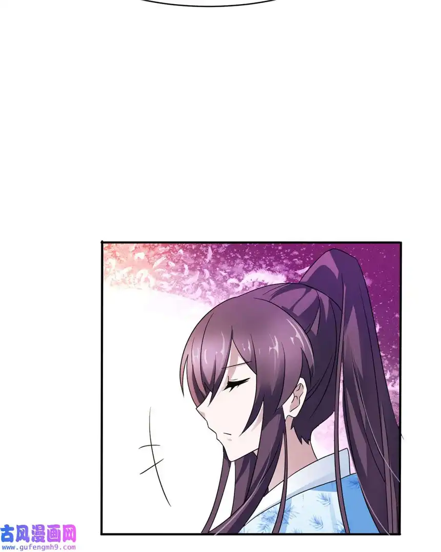 我才不是绿茶王爷13 第13话