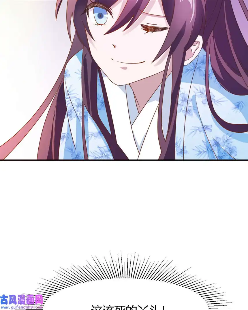 我才不是绿茶王爷13 第13话