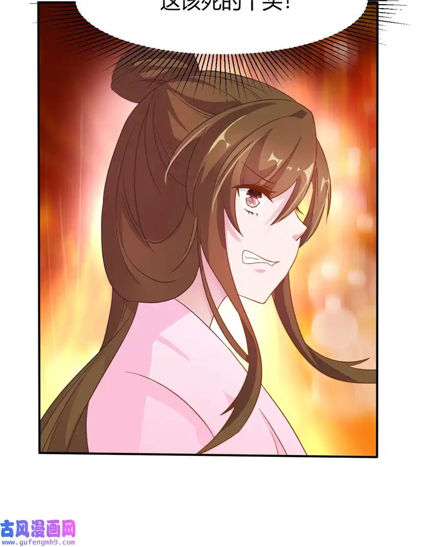 我才不是绿茶王爷13 第13话