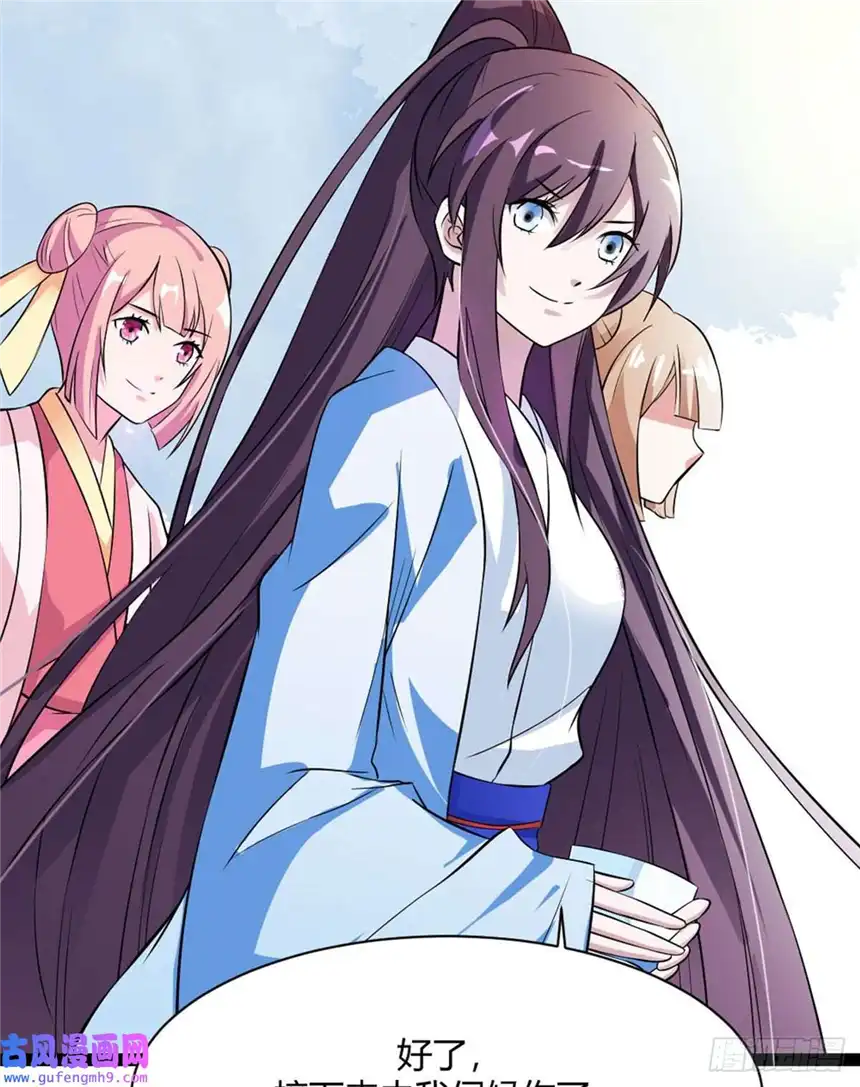 我才不是绿茶王爷第14话