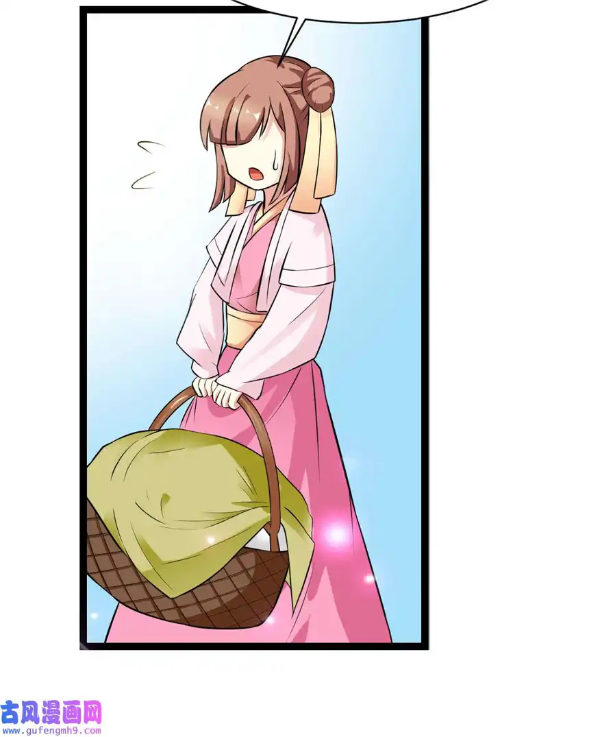 我才不是绿茶王爷14 第14话