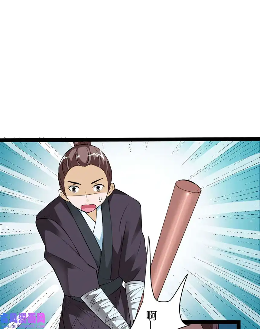 我才不是绿茶王爷14 第14话