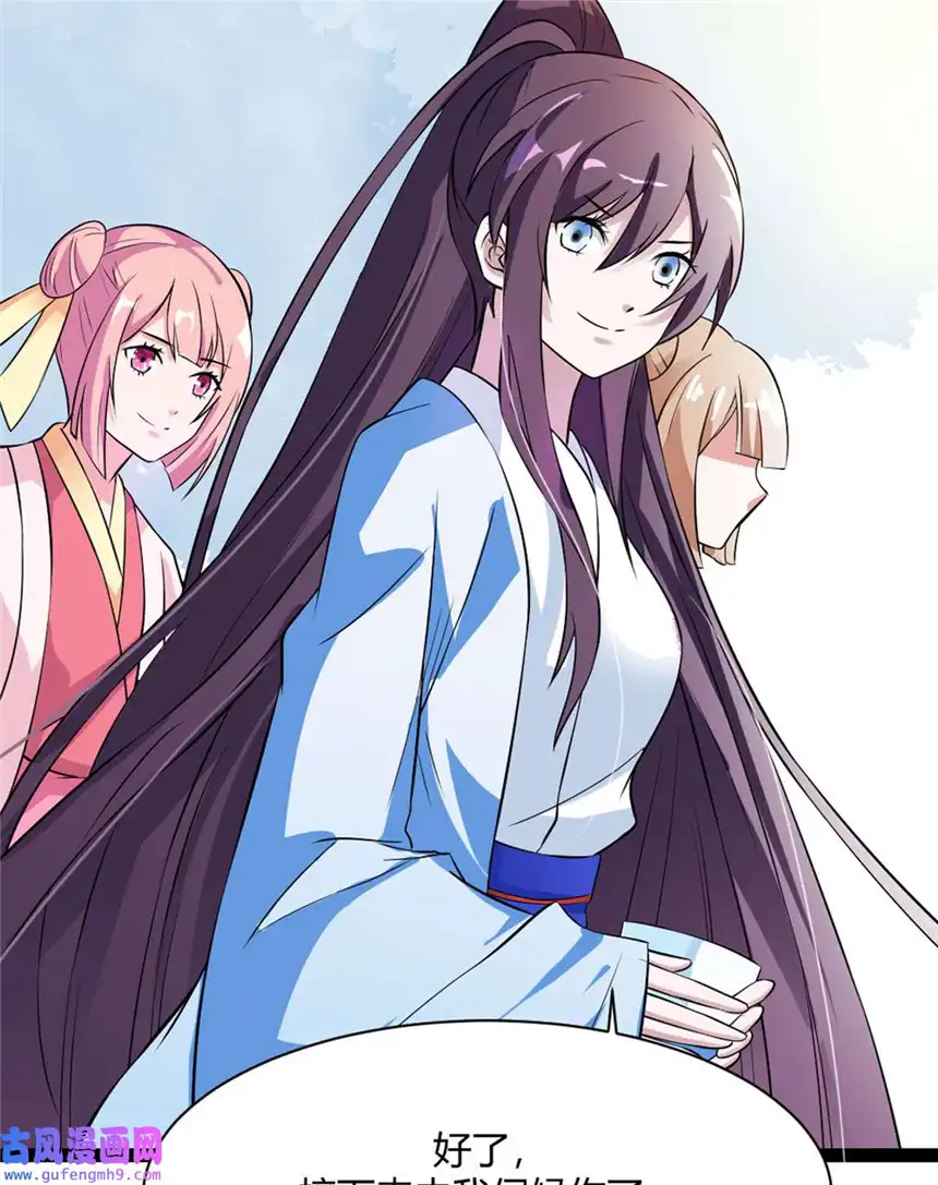 我才不是绿茶王爷14 第14话