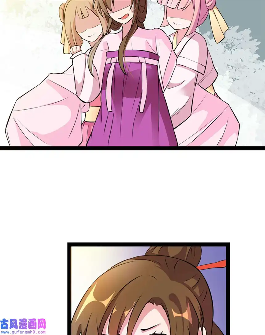 我才不是绿茶王爷14 第14话