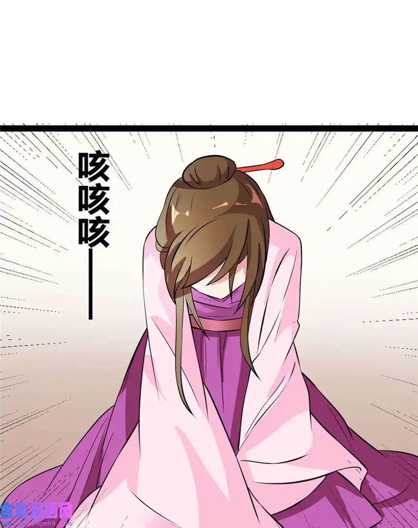 我才不是绿茶王爷14 第14话