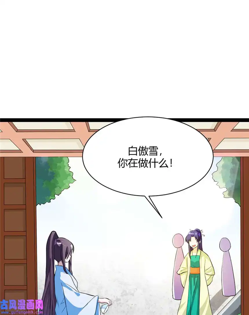 我才不是绿茶王爷14 第14话