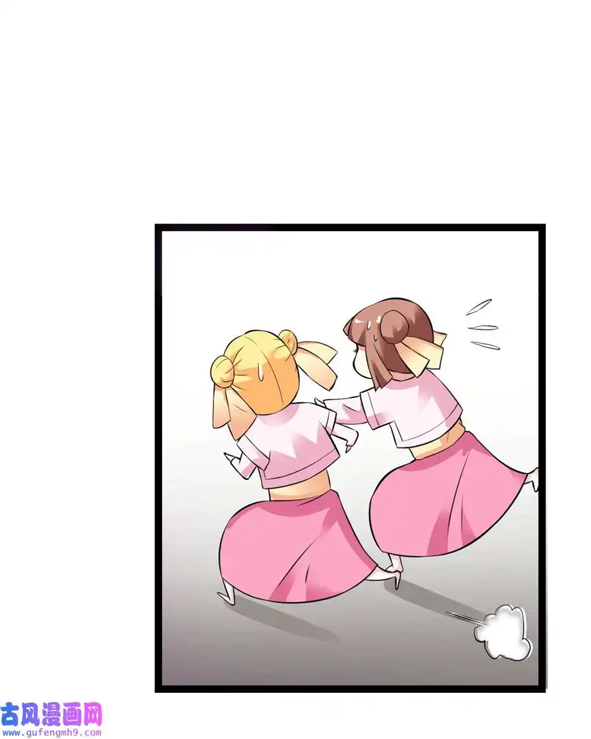 我才不是绿茶王爷14 第14话