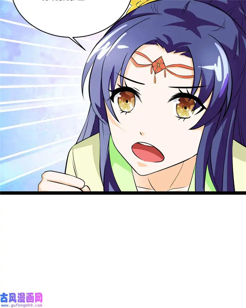 我才不是绿茶王爷15 第15话