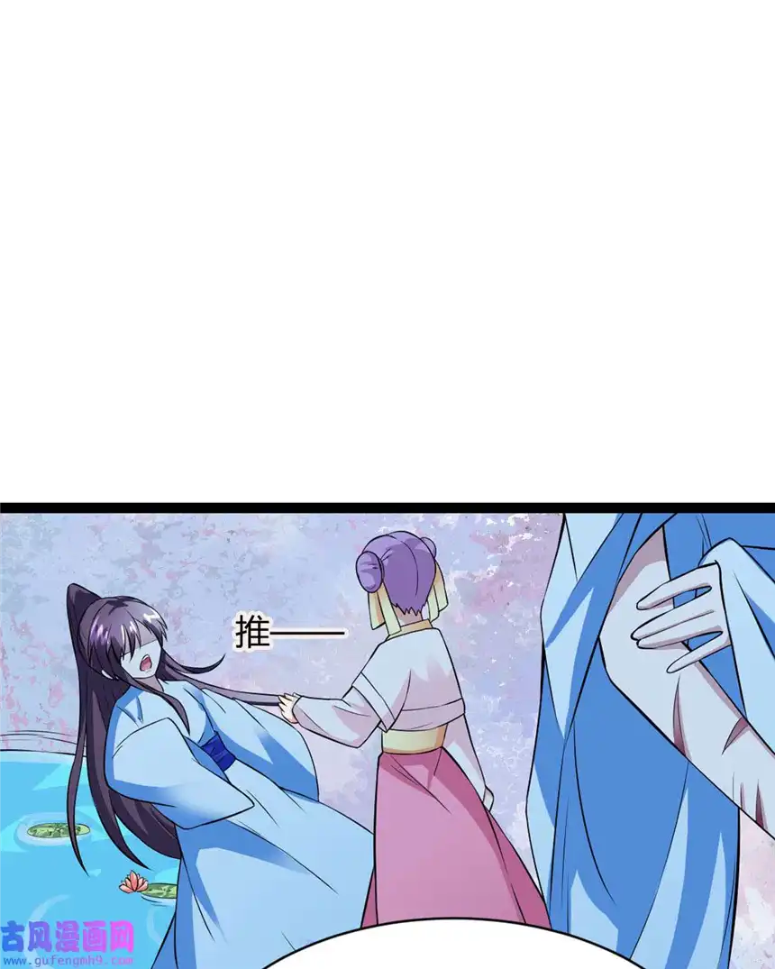 我才不是绿茶王爷15 第15话