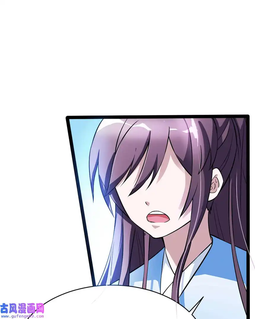 我才不是绿茶王爷15 第15话