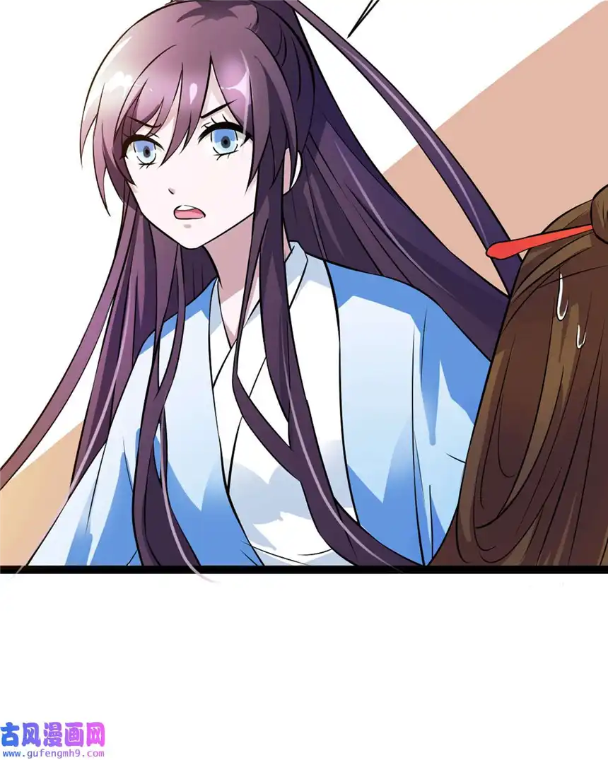 我才不是绿茶王爷15 第15话