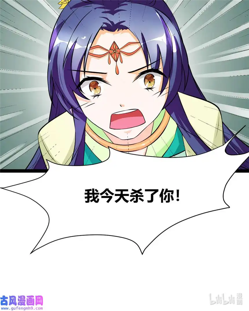 我才不是绿茶王爷15 第15话