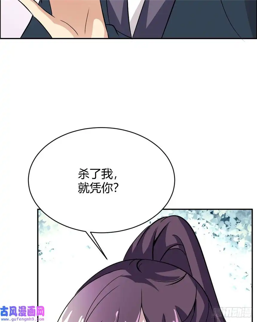 我才不是绿茶王爷第16话