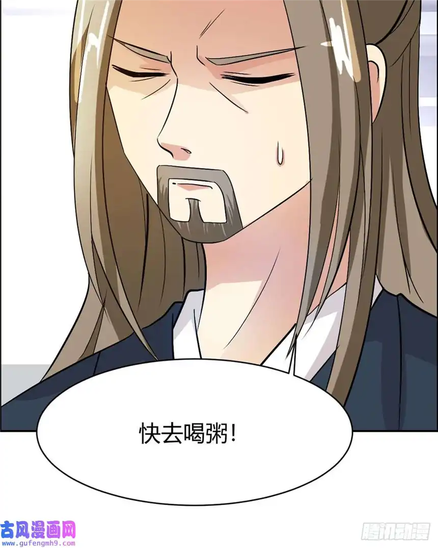 我才不是绿茶王爷第16话