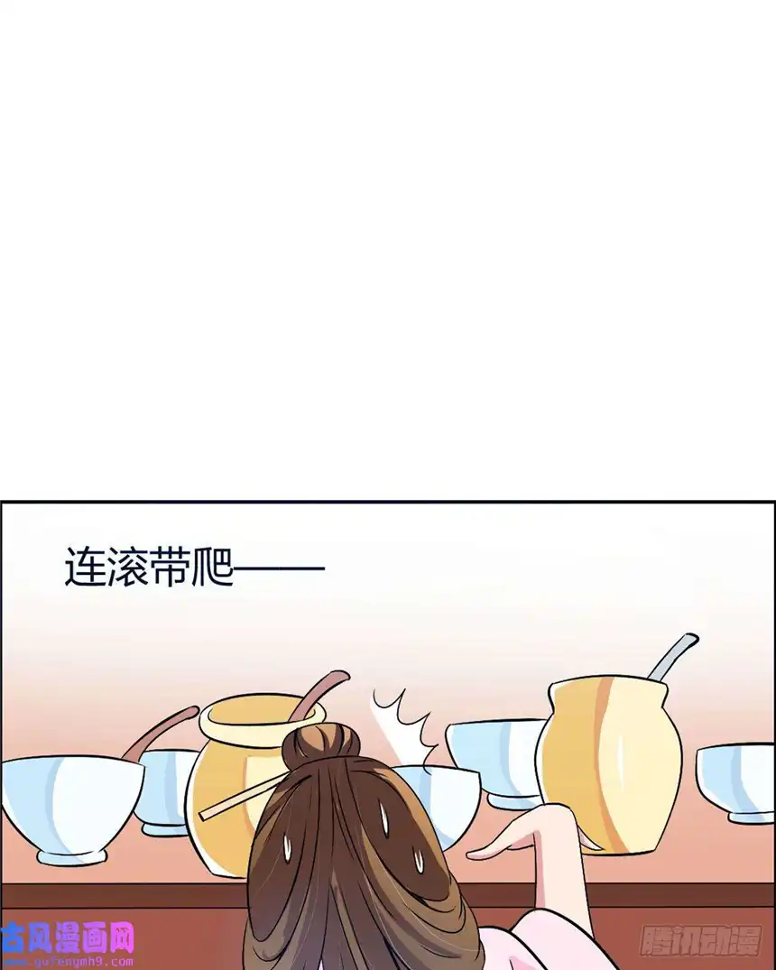 我才不是绿茶王爷第16话