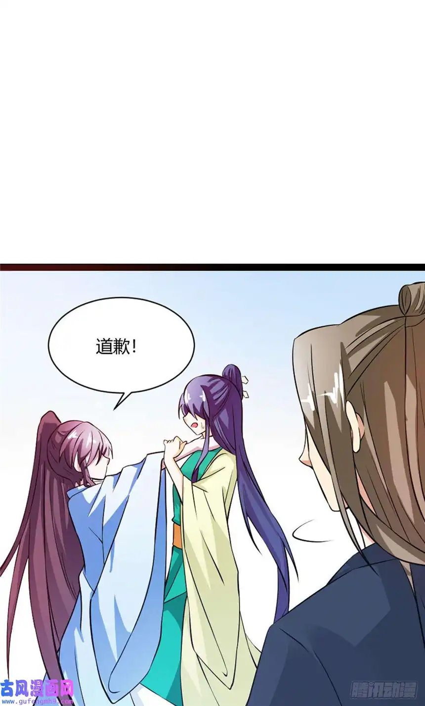 我才不是绿茶王爷第16话