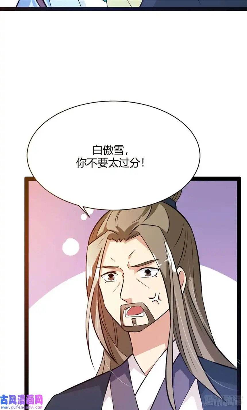 我才不是绿茶王爷第16话