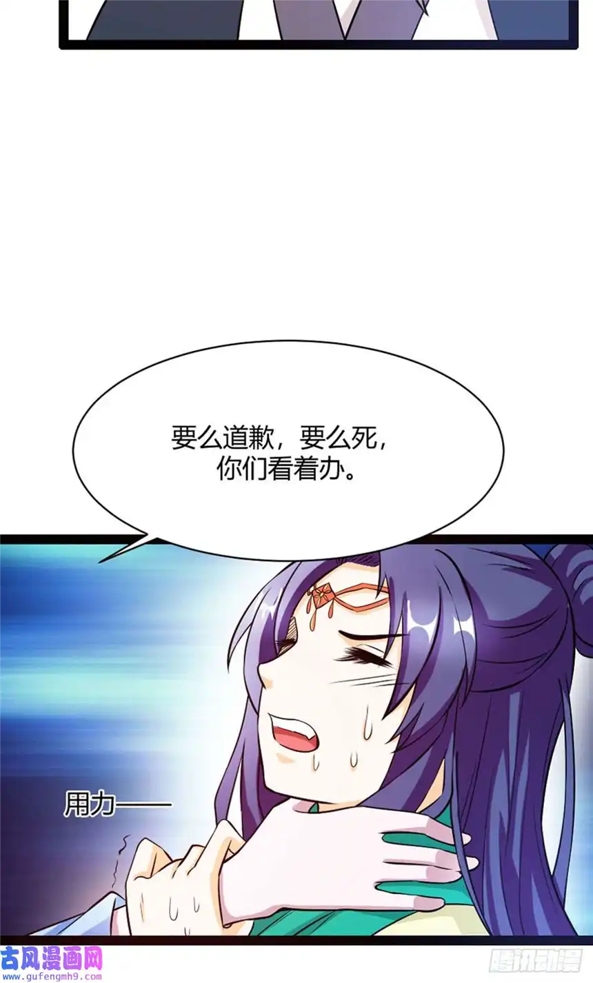 我才不是绿茶王爷第16话