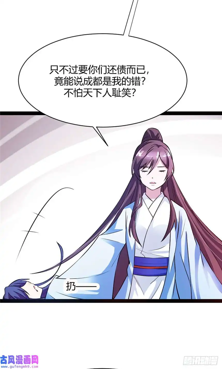 我才不是绿茶王爷第16话