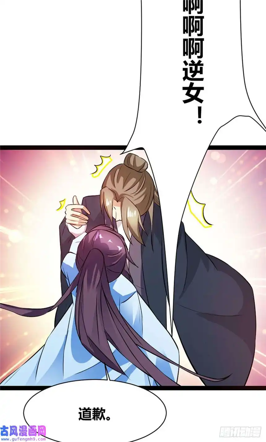 我才不是绿茶王爷第16话