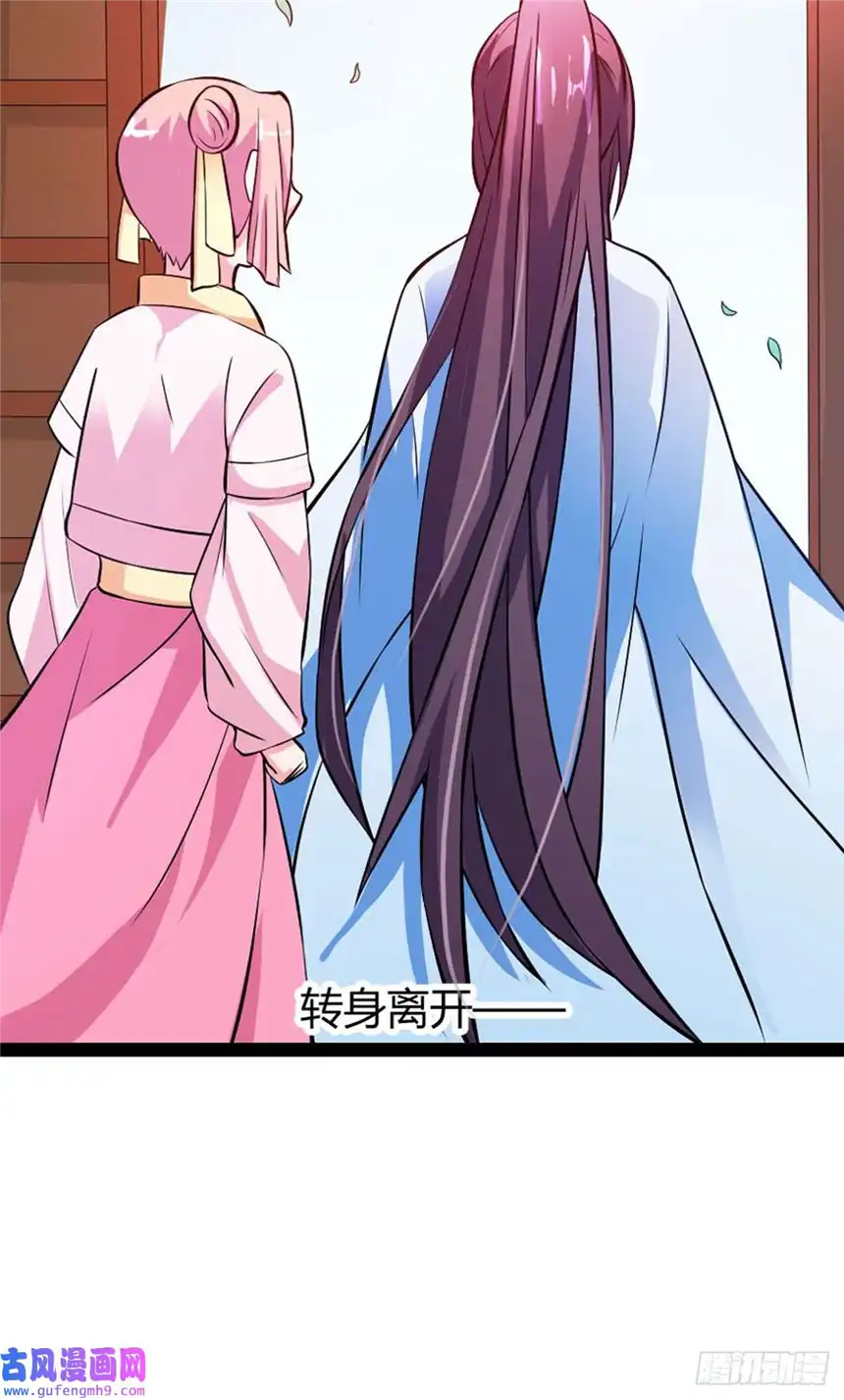 我才不是绿茶王爷第16话