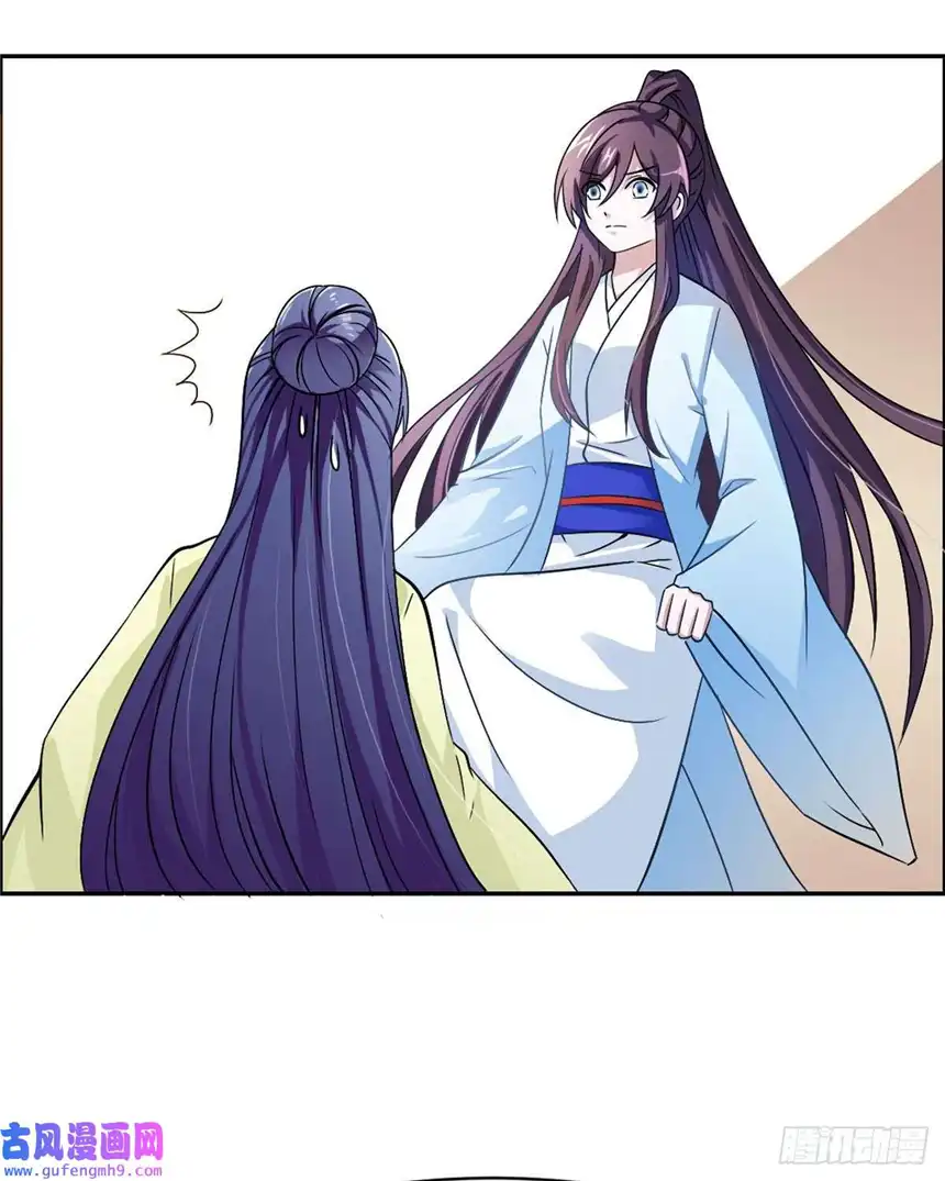 我才不是绿茶王爷第16话