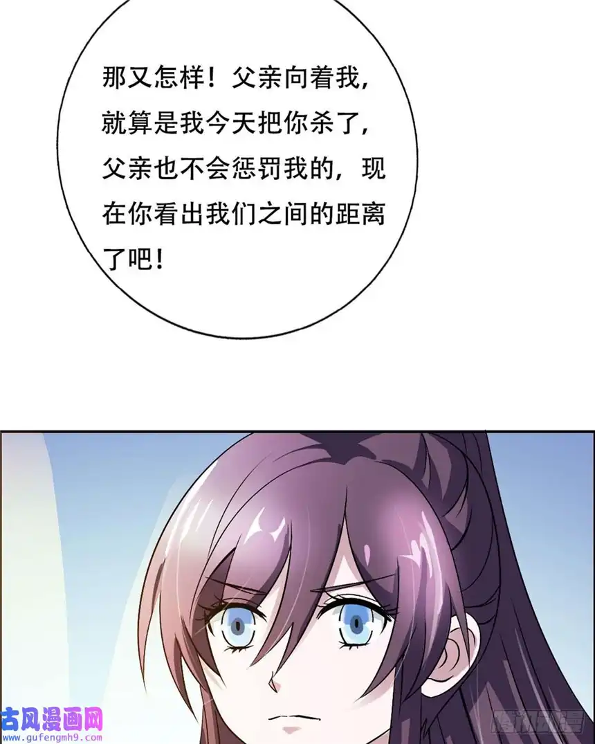 我才不是绿茶王爷第16话