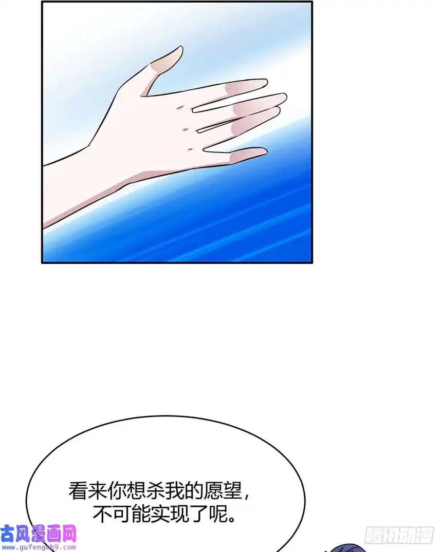 我才不是绿茶王爷第16话