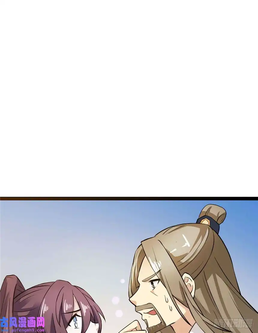 我才不是绿茶王爷第17话