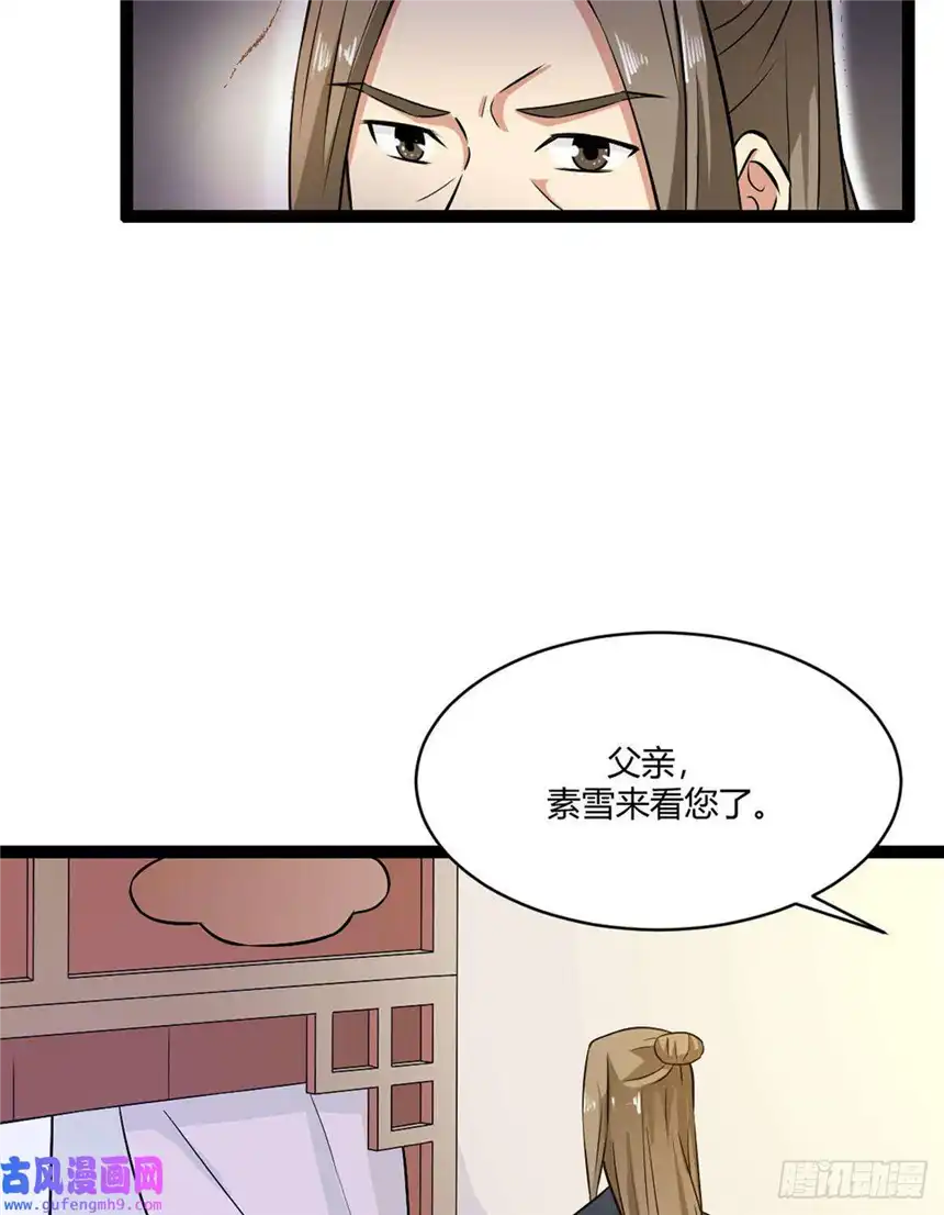 我才不是绿茶王爷第17话