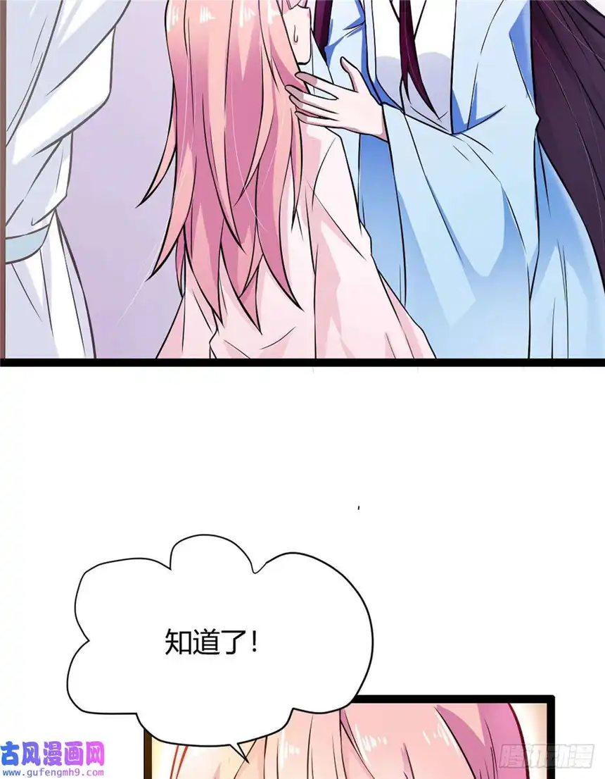 我才不是绿茶王爷第17话