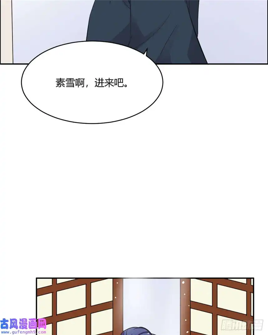 我才不是绿茶王爷第17话